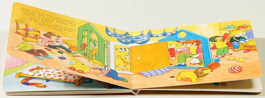 Якоб в детском саду фото 3