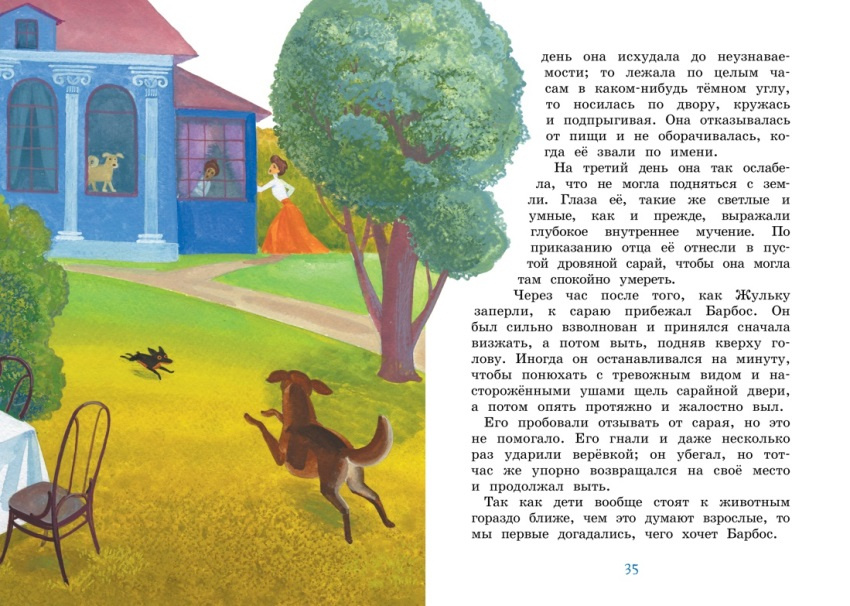 Белый пудель. Яркая ленточка фото 4