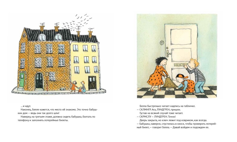 Зубное приключение или как Белла потеряла зуб фото 3