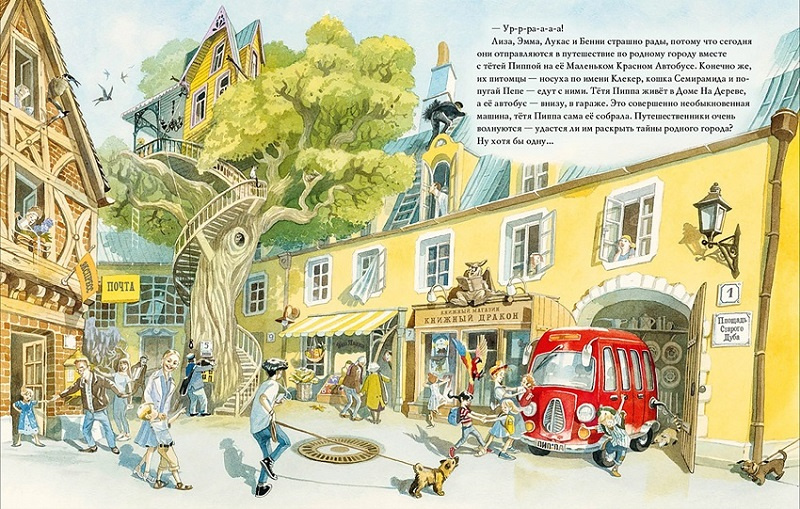 Маленький красный автобус фото 2