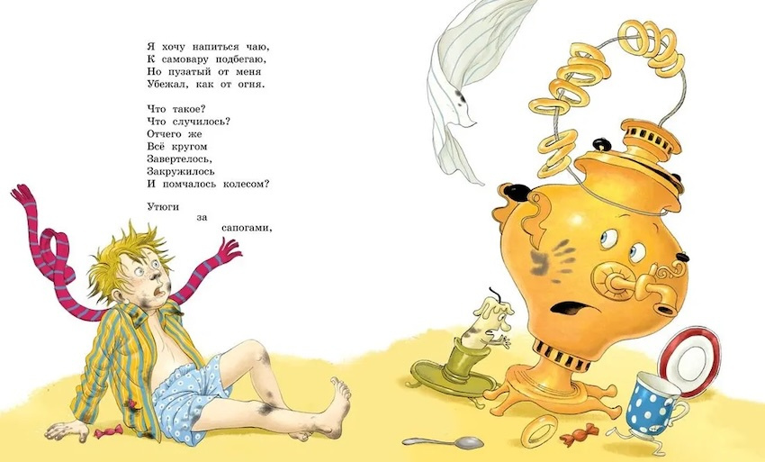 Стихи и сказки. Корней Чуковский. Детская классика фото 3
