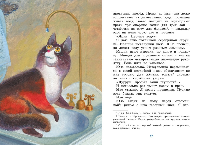 Белый пудель. Яркая ленточка фото 2