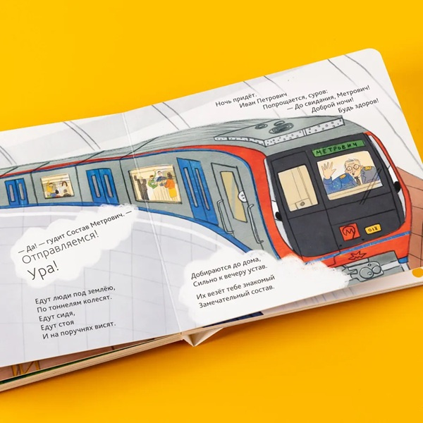 Машинки-помощники фото 6