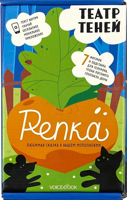 Театр теней «Репка» фото 1