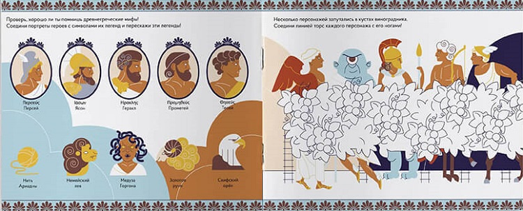 Древняя Греция. Головоломки Древнего мира фото 3