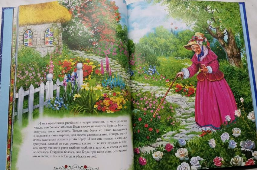 Снежная королева. Коллекция детской классики фото 3