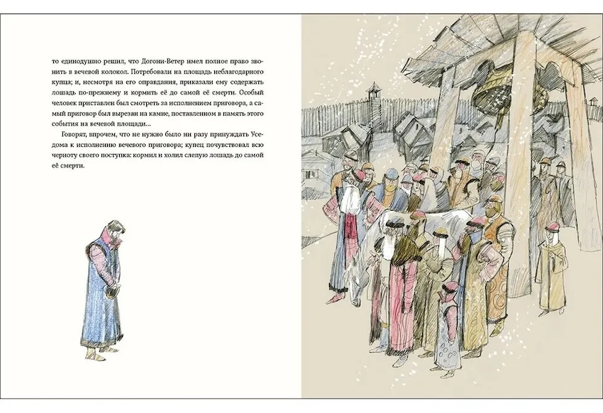 Рассказы для детей фото 3