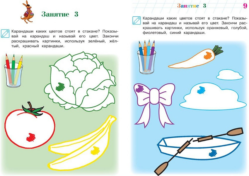 Развиваю мелкую моторику. Для детей 3-4 лет фото 2