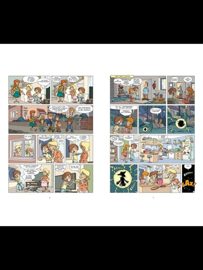 Наука в комиксах. Том 1 фото 2