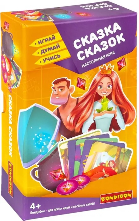 Настольная игра "Сказка сказок". Играй Думай Учись фото 1