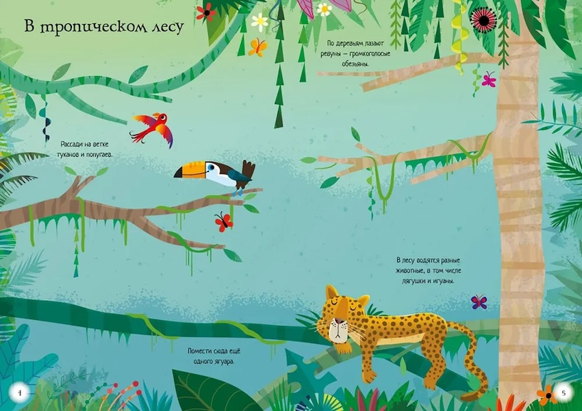 Животные. Супернаклейки-мини фото 3