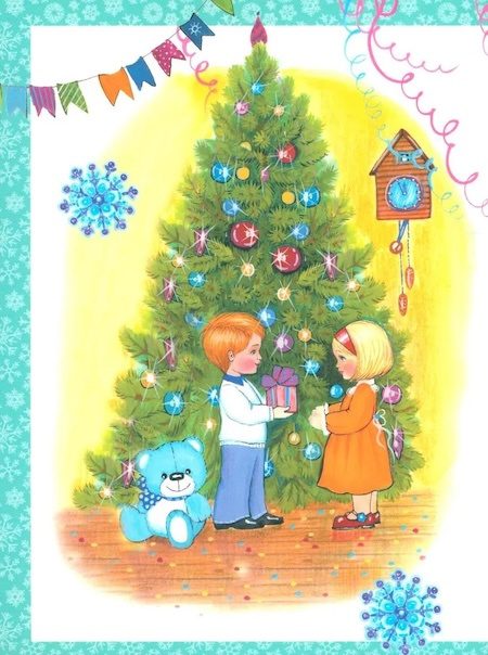 Новогодний подарок. Дед Мороз фото 2