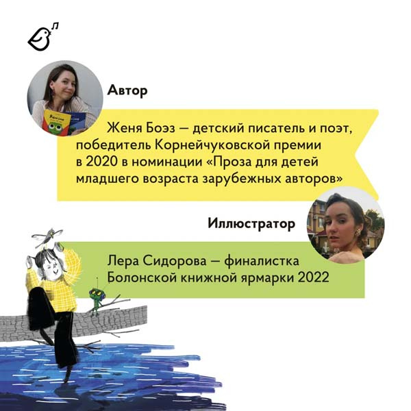 Роботёнок. Комплект из 2х книг фото 12