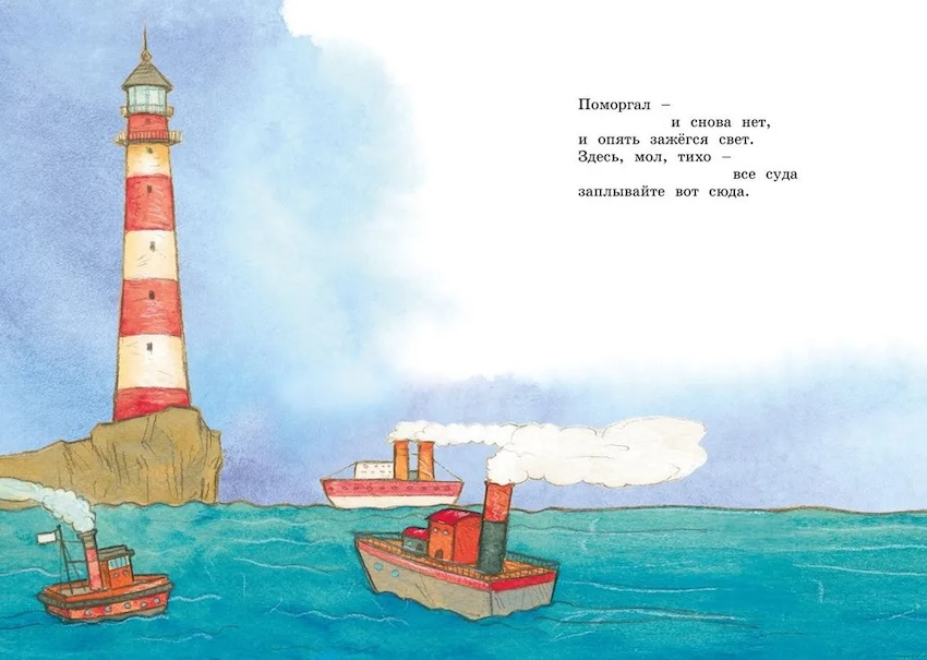 Что такое хорошо и что такое плохо? Яркая ленточка фото 3