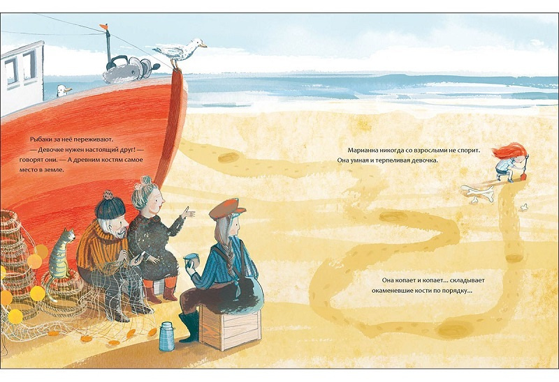 Девочка и Динозавр фото 3