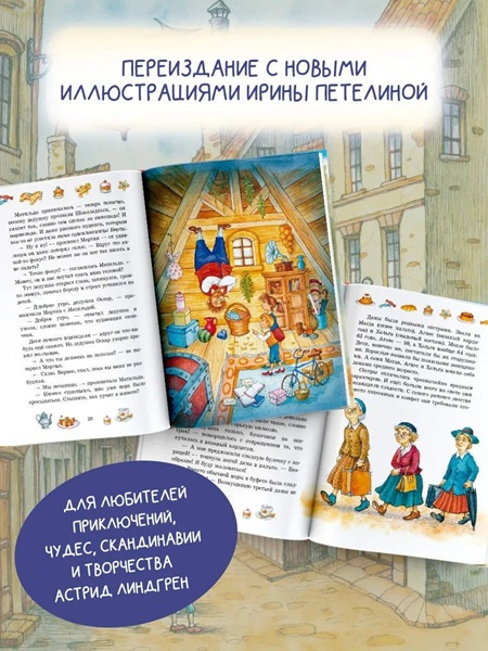 Шоколадный дедушка фото 3