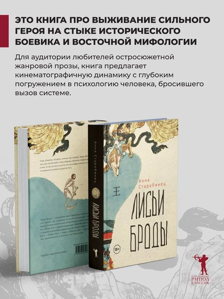 Лисьи Броды фото 3