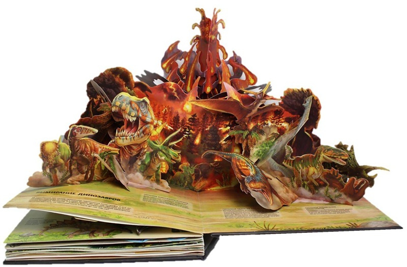 Динозавры. Гиганты, жившие до начала времен фото 6