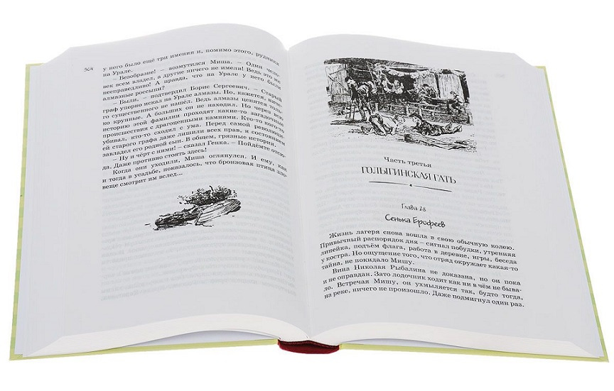 Всё о... Кортик. Бронзовая птица. Выстрел фото 2