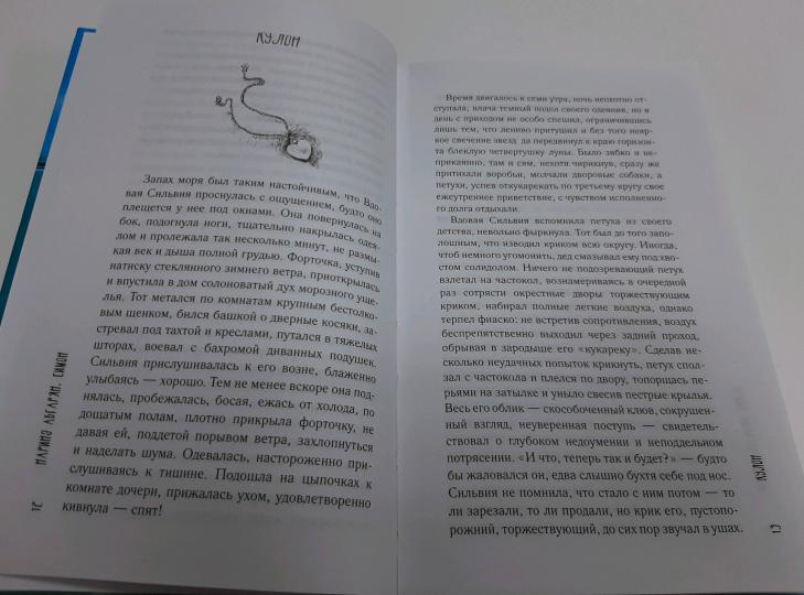 Симон фото 3