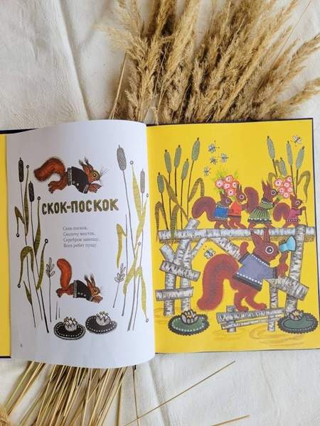 Ладушки. Рисунки Юрия Васнецова фото 5