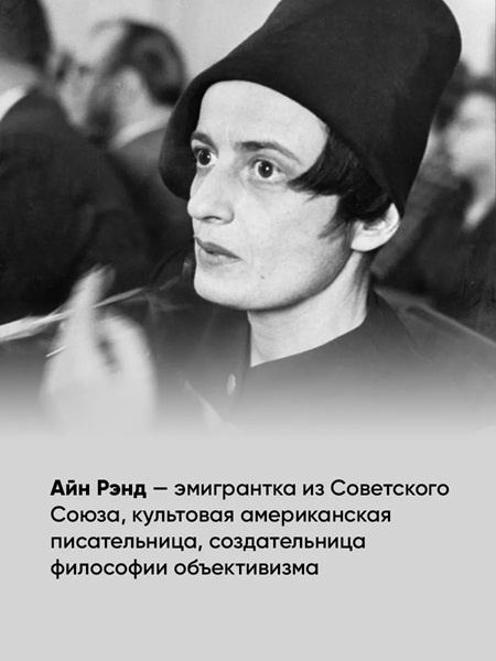 Атлант расправил плечи. В 3х книгах фото 4