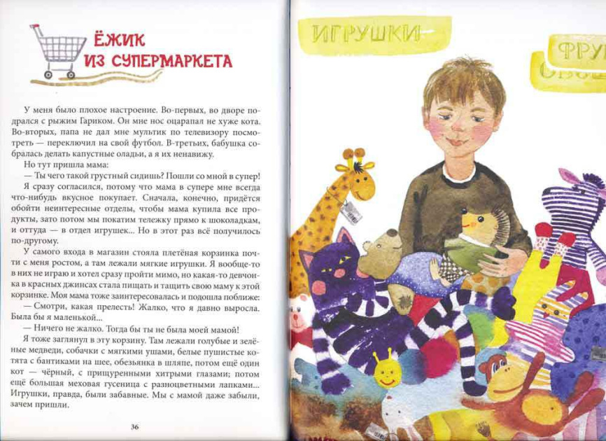 Когда мама была маленькой фото 5