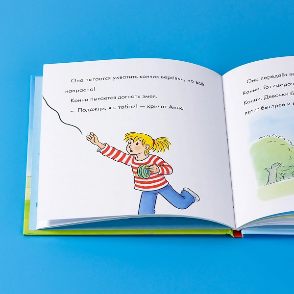 Учусь читать с Конни. Пропавший воздушный змей. Уровень 3 фото 3