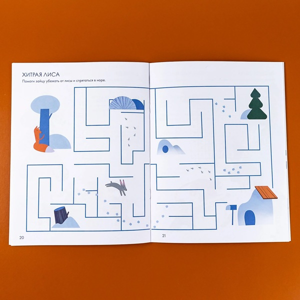 Зимний лес. Веселые кроссворды, лабиринты и загадки о природе фото 3