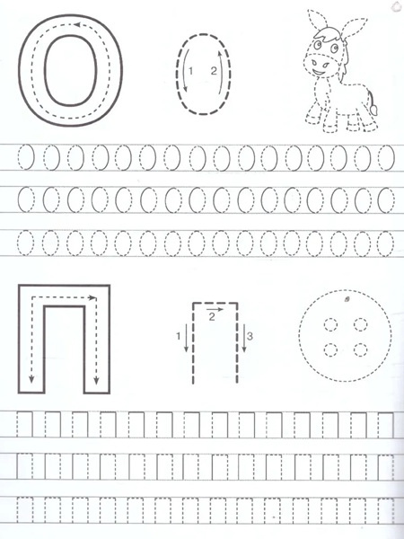 Я пишу буквы. Пошаговые прописи фото 2