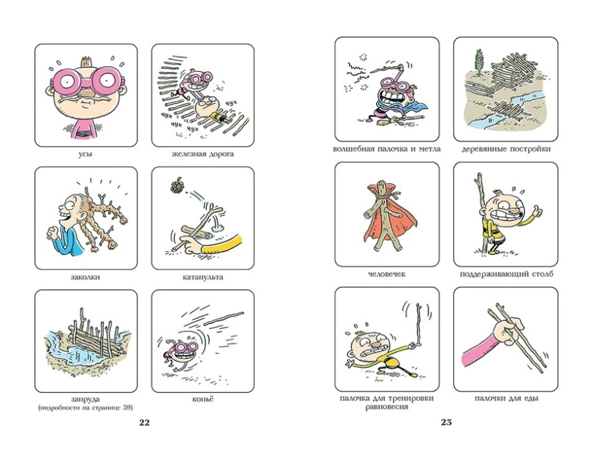 Тату и Пату во дворе фото 3