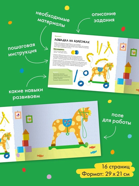 Школа семи гномов. Мастерская 3+ фото 5