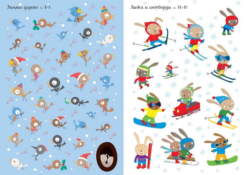 Новый год! Супернаклейки-мини фото 6