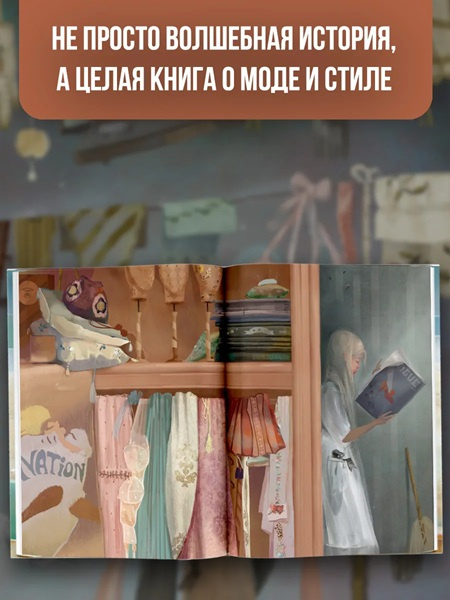 Золушка. Мировые бестселлеры для детей (иллюстр. Гали Зинько) фото 4