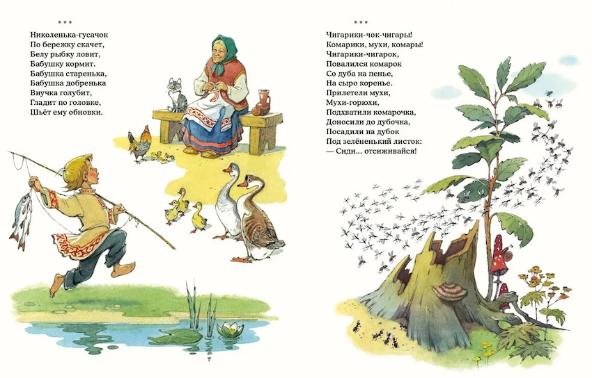 Стихи и песенки для малышей фото 3
