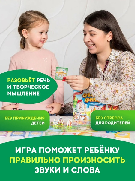 Настольная игра «Фефекты фикции» фото 3