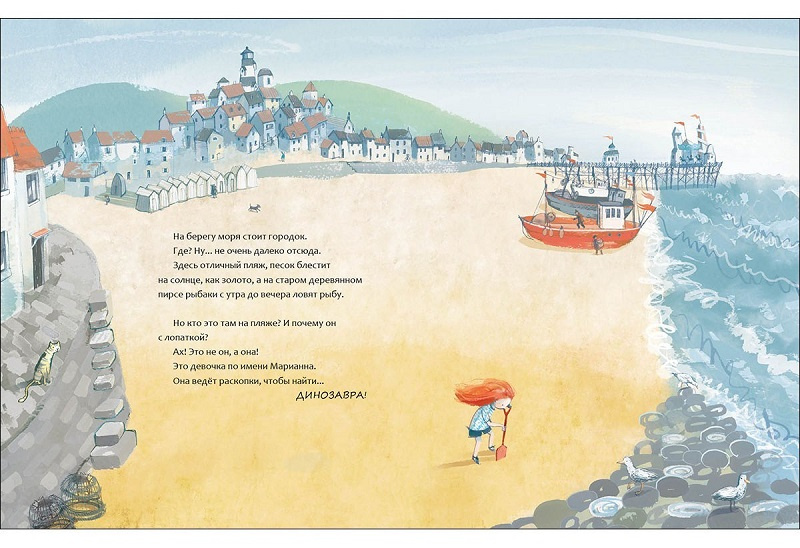 Девочка и Динозавр фото 2