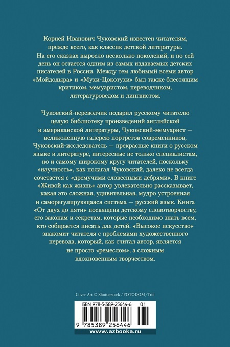 Высокое искусство. Non-Fiction. Большие книги фото 3
