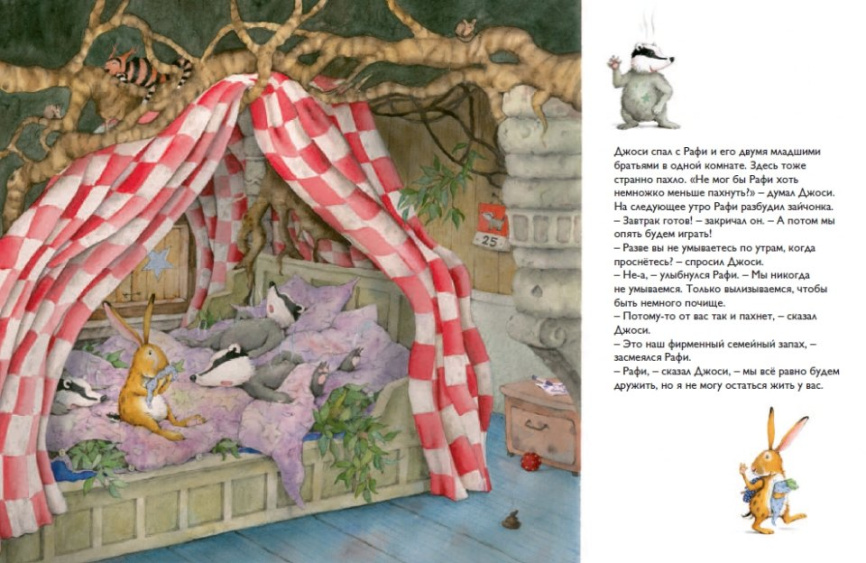 А дома лучше! (мягкая обложка) фото 2