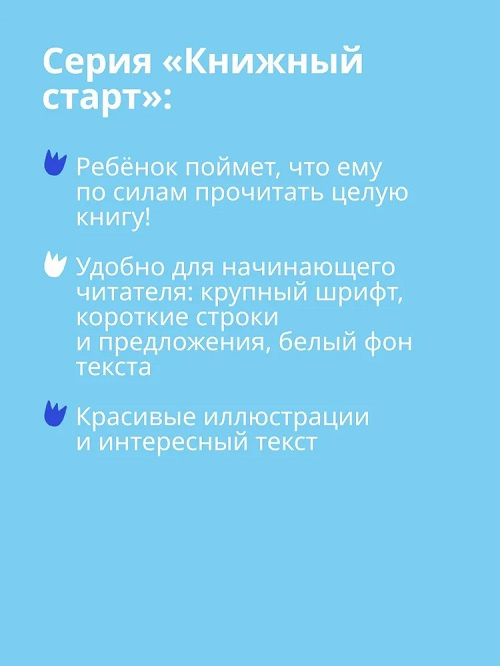 Зубы Зубы... Зубы! Книжный старт фото 3