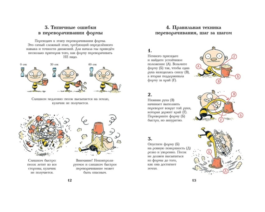 Тату и Пату во дворе фото 2