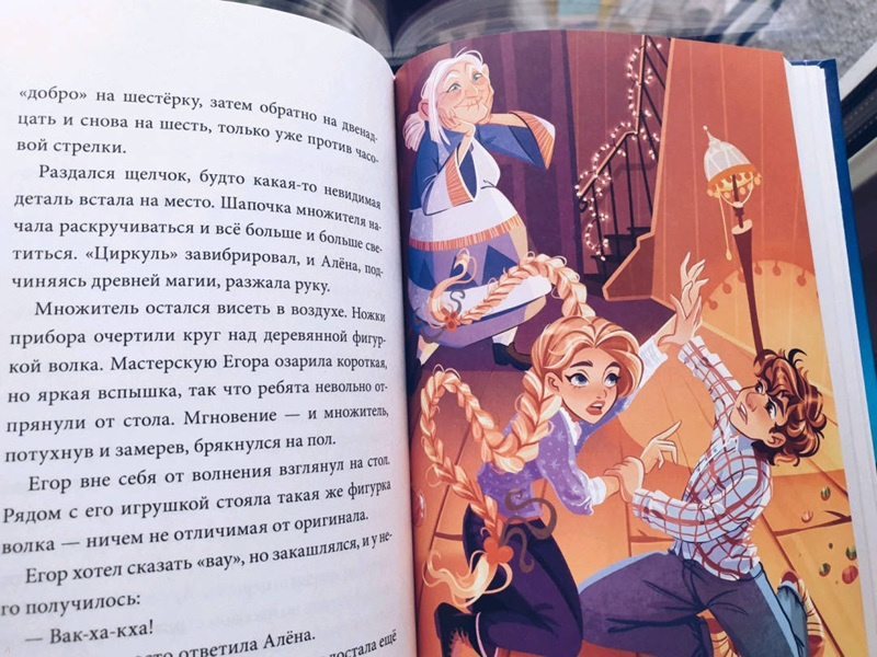 Школа снегурочек и тайна пропавшей хранительницы фото 4