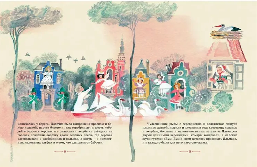 Сказки (иллюстр. Ники Гольц) фото 2