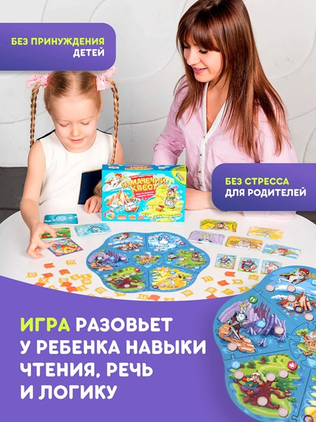 Настольная игра «Чумачечий квест» фото 3