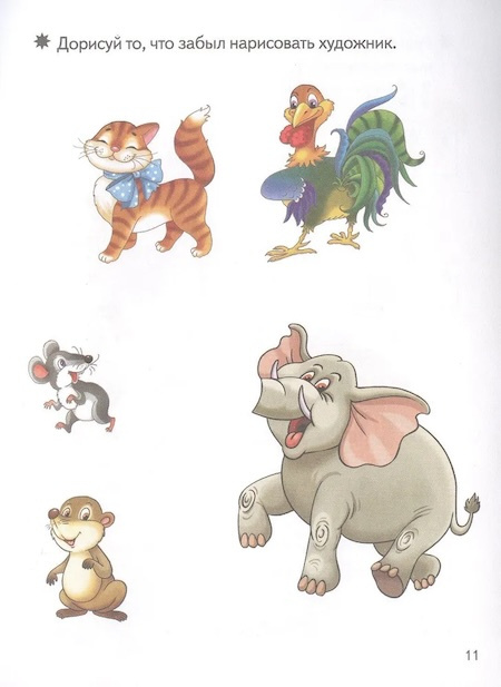 Умные кроссворды. Для детей 5-6 лет фото 3