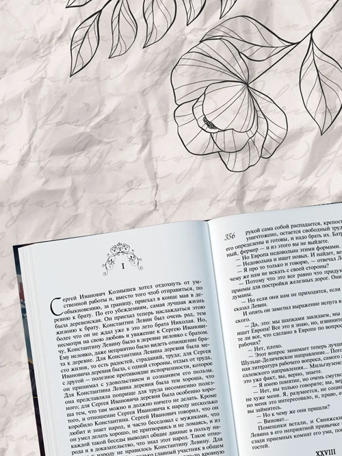 Анна Каренина. Моя книжная лавка фото 4