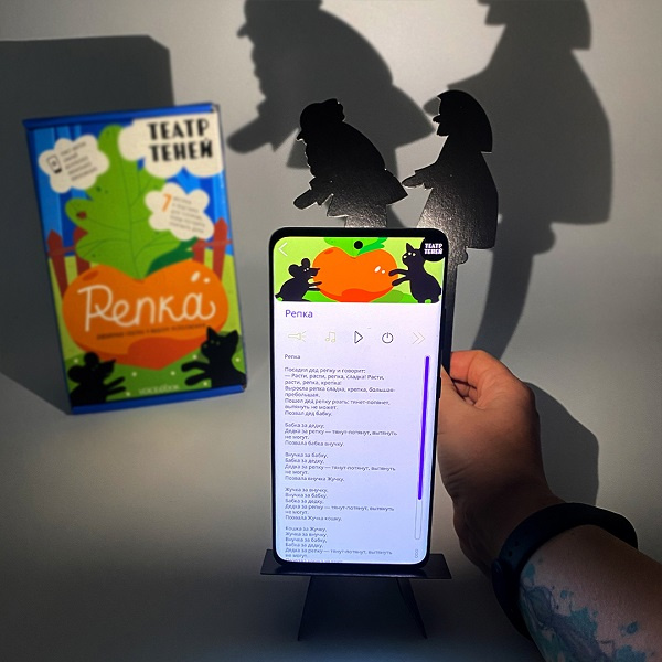 Театр теней «Репка» фото 4