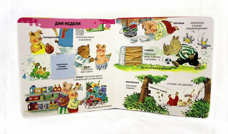 100 окошек - открывай-ка! (илл. Тони Вульфа) фото 5