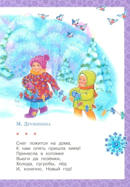 Новогодний подарок. Дед Мороз фото 3