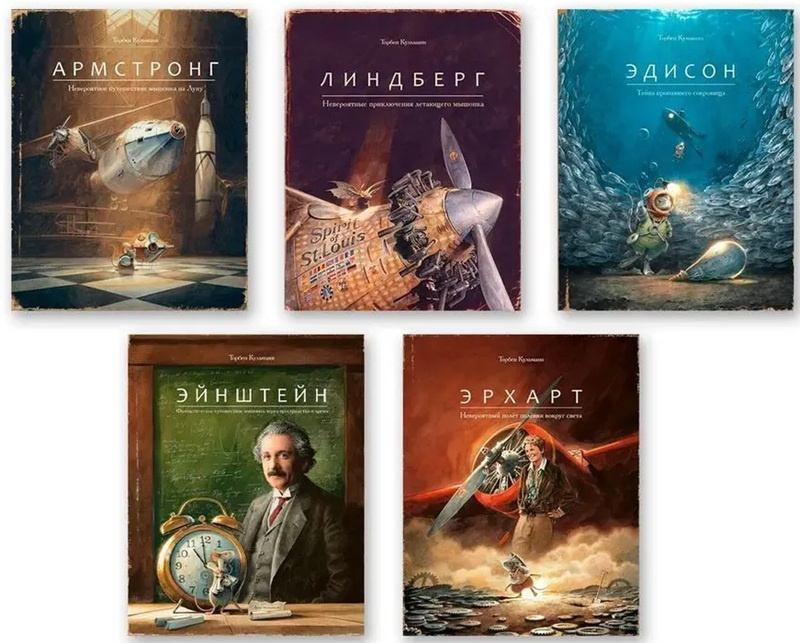 Эрхарт. Невероятный полёт полёвки вокруг света фото 5